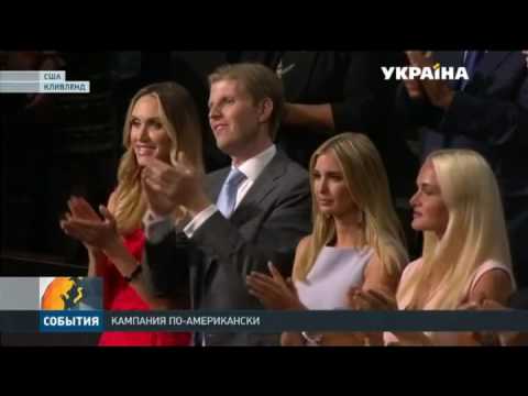 Дональд Трамп промахнулся с поцелуем в порыве нежности