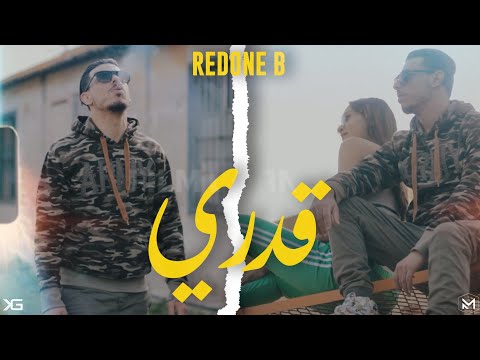 RedOne-B - 9adri/قدري [Clip Officiel] 2021