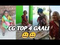 CG GALI VIDEO TOP 4 FUNNY GALI VIDEO Gali Video New Funny
