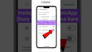 Download lagu How to Share WhatsApp status to Instagram story // Instagram per WhatsApp Story Ko Shere kaise kare mp3