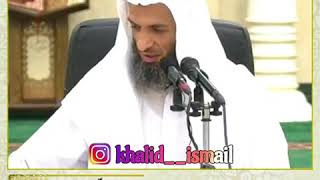 صورة حديثك مع الله و حديثك مع الناس- فضيلة الشيخ خالد اسماعيل