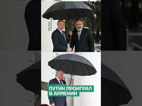 Выборы в Армении: опять поражение Москвы