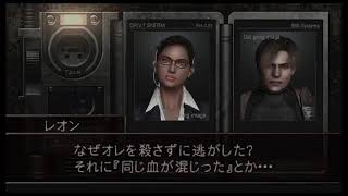 お久しぶりです　バイオハザード4 ＃1（）キツネ