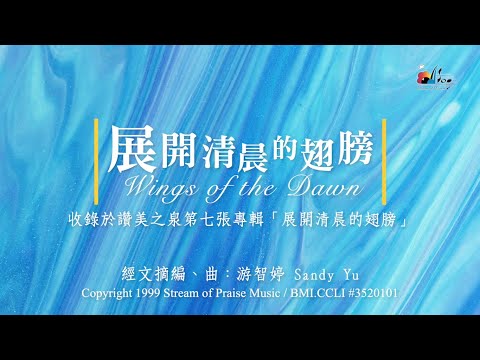 首日義診封面照
