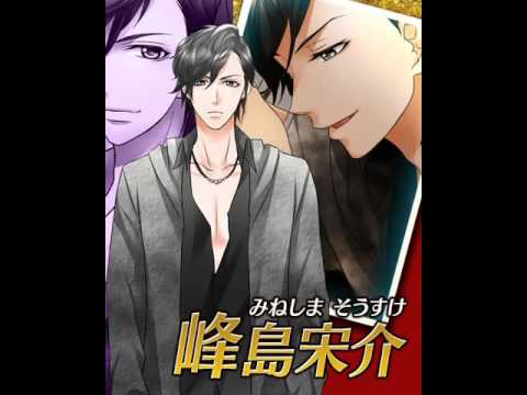 オトナの選択【恋愛ゲーム無料アプリ】 Video