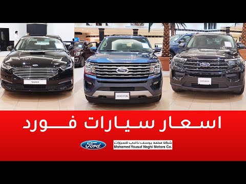 شاهد الفيديو