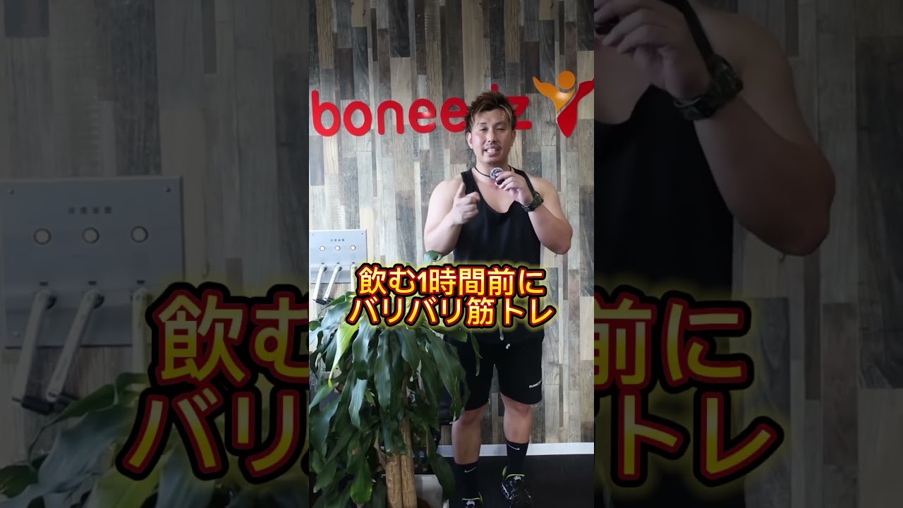 【筋トレ】ん、、？　お酒の美味しい飲み方🍺#筋トレ #トレーニングすきな人と繋がりたい #胸トレ#お酒#ビール