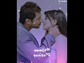 Thee Illai Song Engeyum Kadhal Song Tamil Love Whatsapp Status