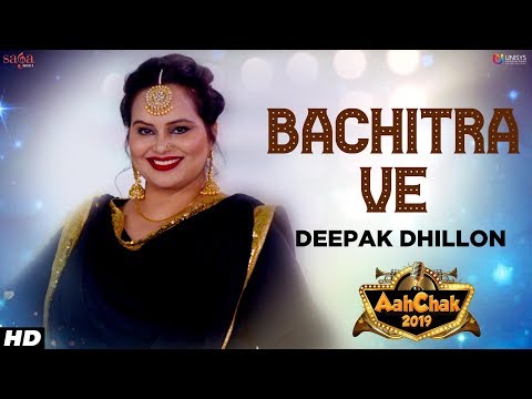 Bachitra Ve — watch video