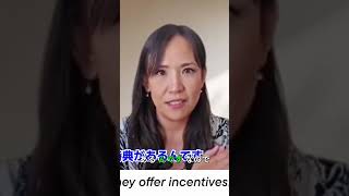 新築物件の特典!クロージング費用ヘルプと低金利の秘密
