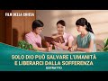 Film Della Chiesa Solo Dio Può Salvare L Umanità E Liberarci Dalla Sofferenza Estratto