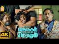 அப்படி இந்த Smartphone ல என்ன தான் இருக்கு Singl