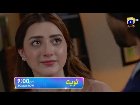 Tauba Episode 05 Promo | Tomorrow at 9:00 PM only on Har Pal Geo