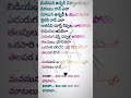Priyamaina Neeku Songs Manasuna Unnadi Female Tarun Sneha Preeti Telugu Moviescores