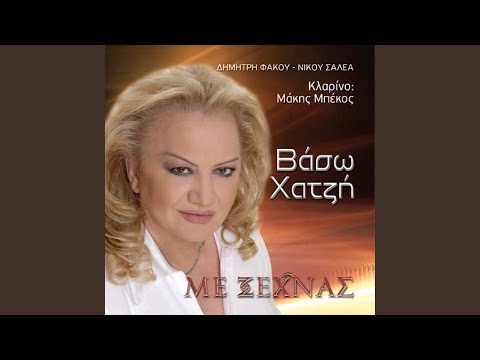 Kathe Vradi Ime Lioma