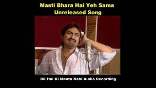 Kumar  Sanu Unreleased  song