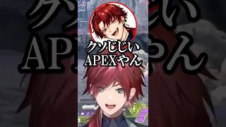 【にじさんじ切り抜き】深夜のアニメトークから大合唱が始まり爆笑するローレン #APEX #にじさんじ #ローレンイロアス