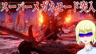 【ELDEN RING】 血炎の黒き悪魔VSメガネゴリラ part31