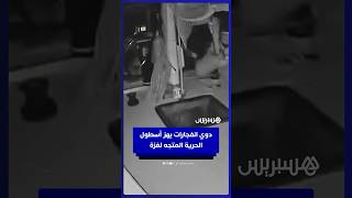 ضربات تطال أسطول الحرية المتجه إلى غزة thumbnail