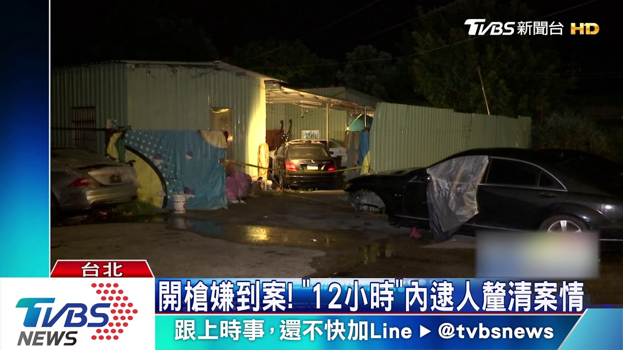 什麼!慶生轉做醫美 男身中3槍 女友求救找錯醫院