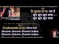 Jhoom Jhoom Jhoom Baba | clean karaoke with scrolling lyrics