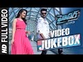 Hyper Video Jukebox | Hyper Songs | Ram Pothineni, Raashi Khanna | Ghibran | Telugu Songs 2016
