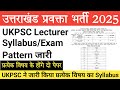 Uttarakhand Lecturer Vacancy 2025 Ukpsc Lecturer Syllabus 2025 Uttarakhand Lecturer Syllabus
