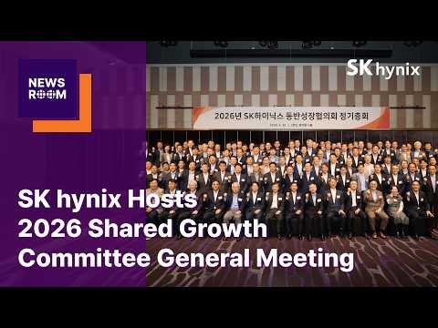 “Shaping the AI Era Together,” SK hynix Unveils Shared Growth Strategy with Partner Companies
