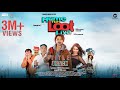 Hume Toh Loot Liya - Title Track | Sidhant Singh | Rajpal, Sanjay, Manoj | Shadab Faridi, Tarannum