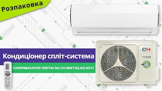 Cooper&Hunter VERITAS NG (INVERTER) CH-S09FTXQ-NG - відео 2