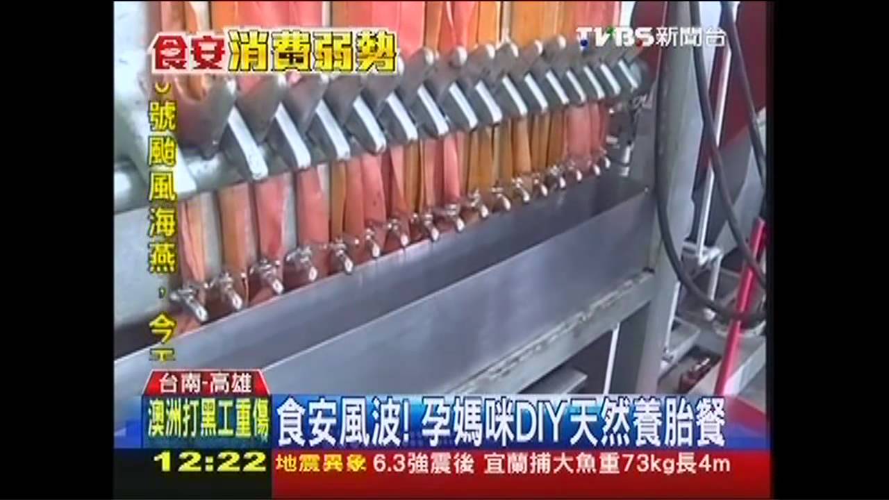 聞油色變！DIY養胎餐夯　胡麻油銷量增
