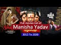 Manisha Yadav Full Movies List All Movies Of Manisha Yadav
