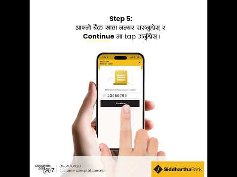 How to rest your mobile banking password? 