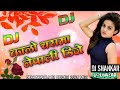 DJ REMIX Nepali Movie Song || Kalo Chasma Mero || Dilip Rayamajhi New Napali Dj Remix Song 2021 Mix,