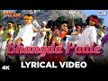 Bhangda Paale Lyrical Karan Arjun Sadhana Sargam Mohammed Aziz Sudesh Bhosle Salman ShahRukh