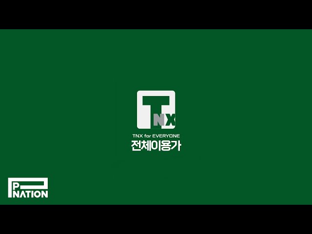 [전체이용가 TNX] 'TNX for EVERYONE' Teaser