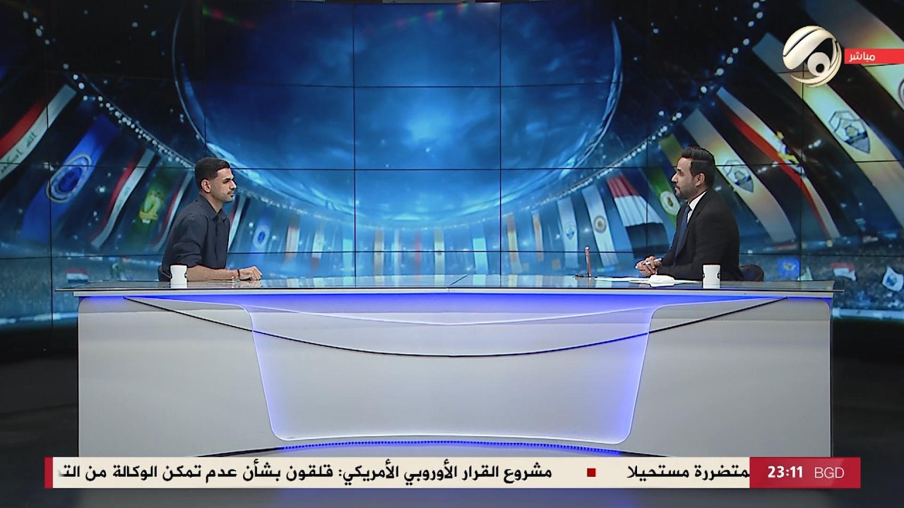 فيديو | كوورة مع علي سالم - لاعب القوة الجوية محمد جواد | 2026/6/9