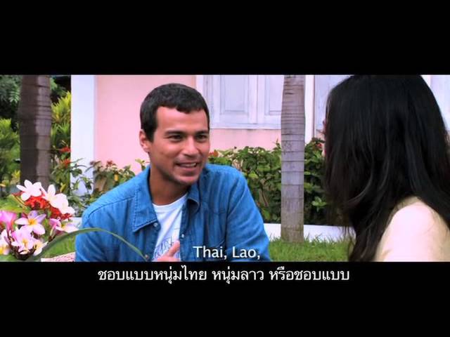 From Pakse with Love Trailer Sub English