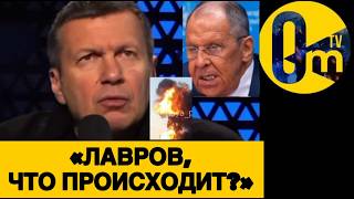 «НАС УНИЗИЛИ❗️ЭТО УДАР НИЖЕ ПОЯСА!»