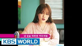 Eddy Kim & Lee SungKyung - My Lips Like Warm Coffee | 에디킴 & 이성경 - 내 입술 따뜻한 커피처럼 [K-Pop Hot Clip]