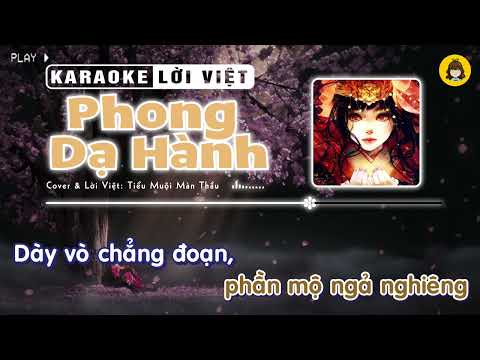 PHONG DẠ HÀNH 【KARAOKE Lời Việt】- Tiểu Muội Màn Thầu ft Nho Nguyen