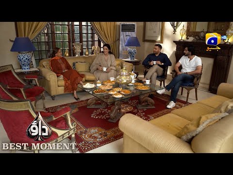 Dao Episode 05 | 𝐁𝐞𝐬𝐭 𝐌𝐨𝐦𝐞𝐧𝐭 𝟎𝟒 | Atiqa Odho - Haroon Shahid - Kiran Haq | HAR PAL GEO