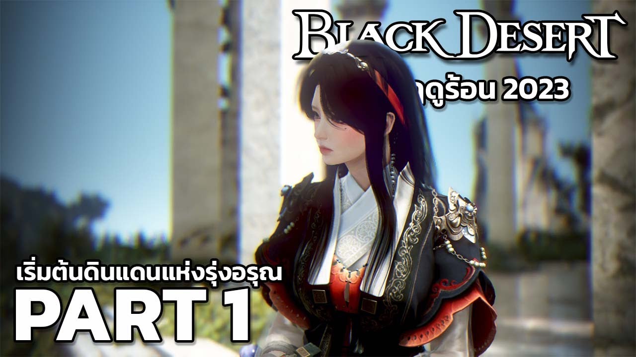 ถ่ายและตัดต่อวีดีโอ - รับตัดต่อวีดีโอ - 2