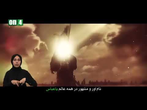 Alican GÖREL - YA ABBAS - (2021) Yeni