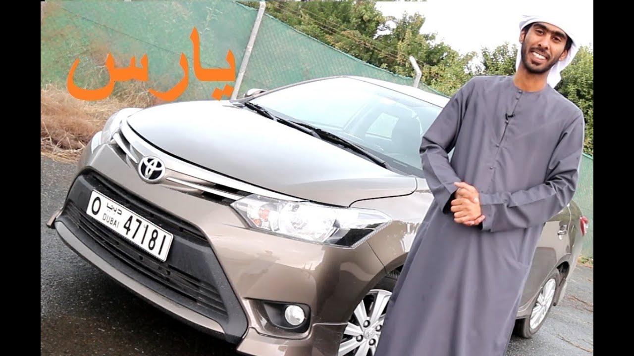 تويوتا يارس 2014 Toyota Yaris - فالكون