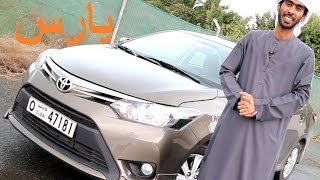تويوتا يارس 2014 Toyota Yaris - فالكون