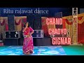 Chand Chadyo Gignar✨ | Rajsthani song | folk dance