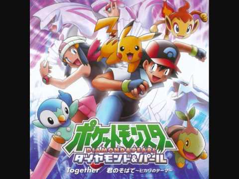 Pocket Monsters: Diamond & Pearl Kimi no Soba de ~Hikari no Theme~ (Winter.Version) Grin