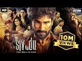 Sivuddu 2022 Hindi Dubbed Full Movie WEB DL 480p 300MB
