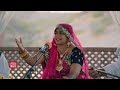Jodi Ra Dhola जोड़ी रा ढोला बहन ने बहनोई आया पा�
